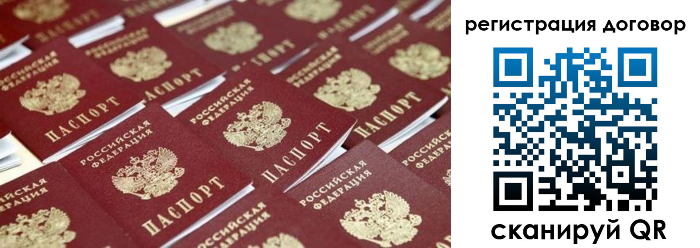 где прописаться в Магаданской области