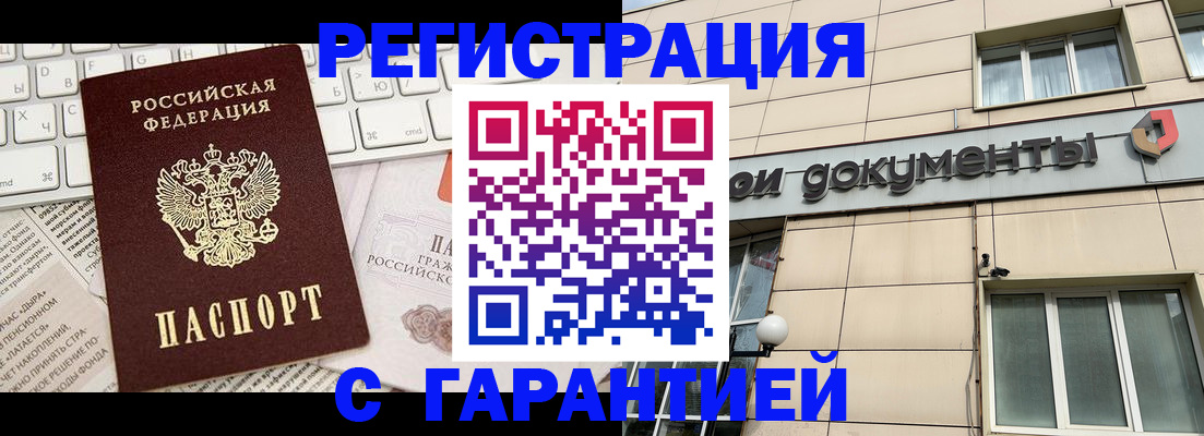 форма 3 в Магаданской области